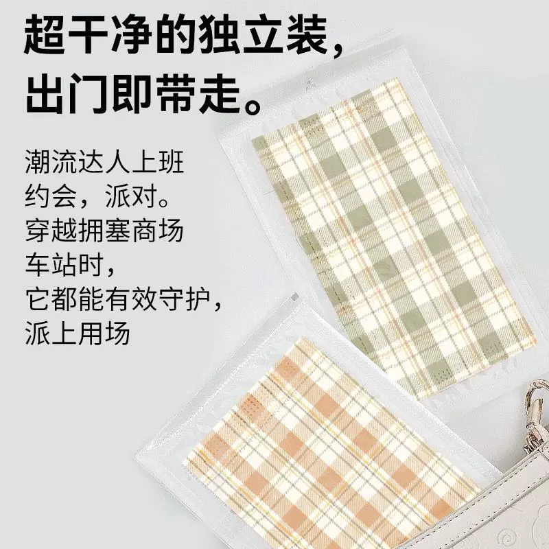 坷沃新款一次性格子口罩女生韩系流行风三层熔喷布口罩独立包装