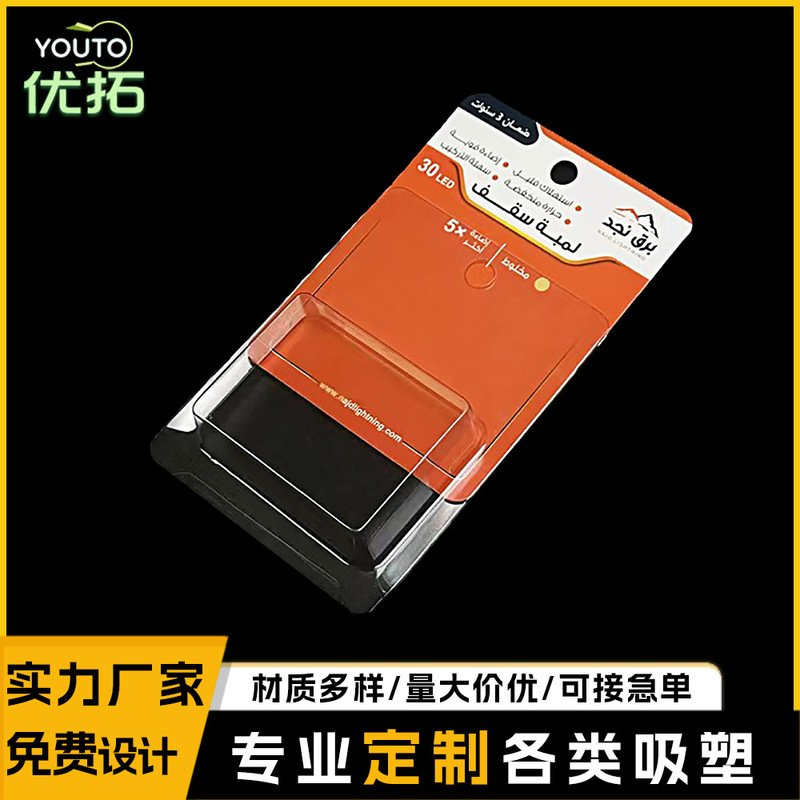 Folded Card Blister Packaging Bubble Shell Hardware Daily Use Suction Card Packaging Pet Transparent Plastic Box Pvc Blister Inner Tray Folded Card Blister Packaging Bubble Shell Hardware Daily Use Suction Card Packaging Pet Transparent Plastic Box Pvc Blister Inner Tray