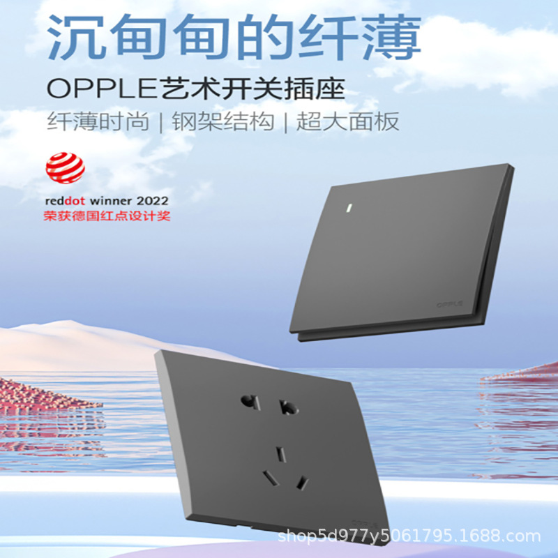 New Product Op Switch Socket 86 Type Wall Switch Panel 16A High Power Socket 5 Five Holes T0 1 Galaxy Gray