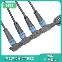 AHUA���A�����ǻ�·��������ˮ���^F�͗l�η�ˮ�B��������IP67