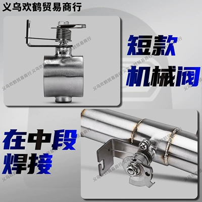 Motorcycle exhaust pipe Pipe Welding Manual Mechanical