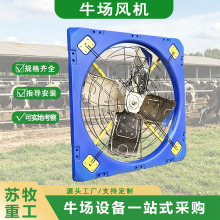 ţ��Ғ�ʽ�L�C ����ͨ�L�����O�� ���빝���Bţ�������L�C