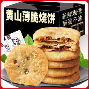 �W�t������ʳ�ó��Sɽ����������خa÷�ɲ˿�������c��ʳƷ