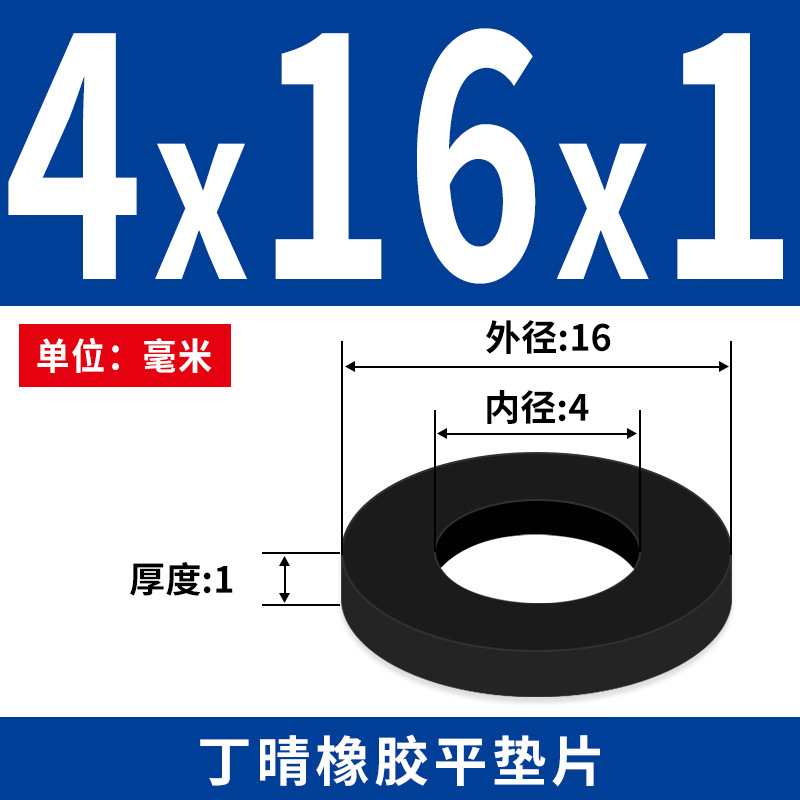 NBR junta plana junta de tornillo grifos impermeable M2 - M42 altura 1 - 3mm sello precio al por mayor
