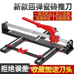 One eight eight tile cutting machine manual push knife high precision new push pull knife to cut floor tiles