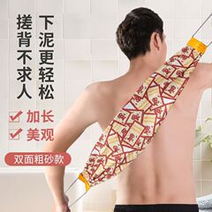 长条搓背神器搓澡巾强力去污洗澡强力新款搓泥神器长条不求人擦背