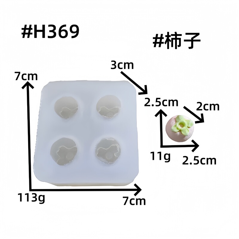 迷你食玩小鼻嘎硅胶模具面包巧克力翻糖烘焙膜具树脂捏捏硅胶模具|undefined