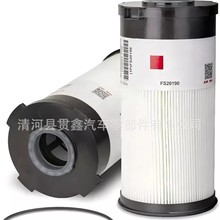 ȼ����оFS20250 5624769 FS20190����FH23197����T7H