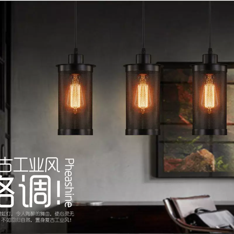 美式工业风装饰过道楼梯玄关灯具loft复古创意酒吧铁丝网吊灯灯具