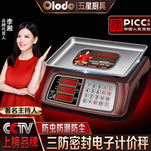 Ӌ�r��ӳ����þ�׼��ӿ˷QƷ��̨�Q�����Ј��Q�˸߶�������y��