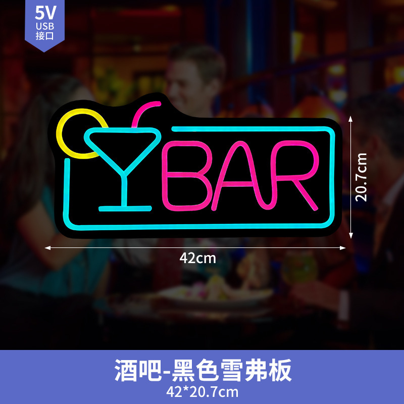 酒吧氛围灯墙面发光字电竞房装饰led灯定制黑板open霓虹灯广告牌|undefined