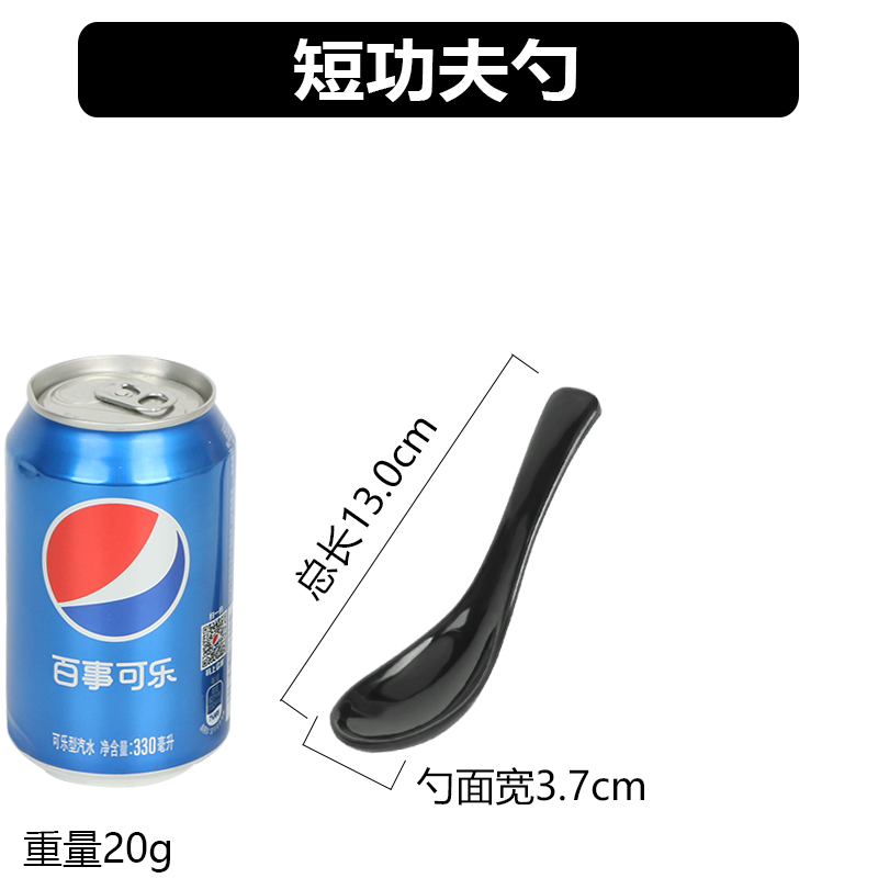 ↤↤↤연한 갈색 짧은 쿵푸 스푼↦↦↦