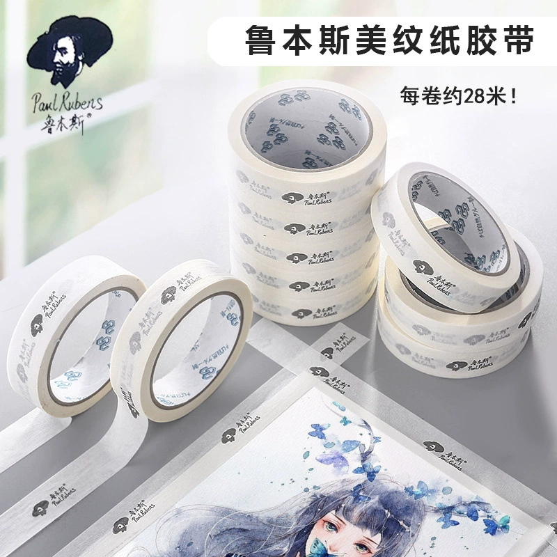 Малярная лента Рубенса, художественная специальная акварельная гуашь, эскиз, живопись, пустая лента, студенческий справочник, принадлежности для рисования