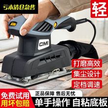 电动打磨机小型墙面腻子砂光机多功能木工家具油漆除锈抛光砂纸机