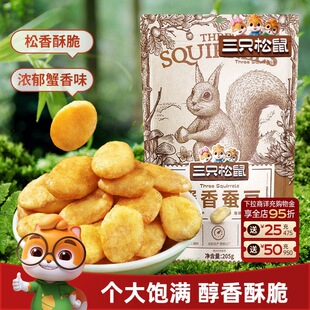 ����ֻ����з���Q��205g���Թ�з�Sζ�����㶹�m�������e������ʳ