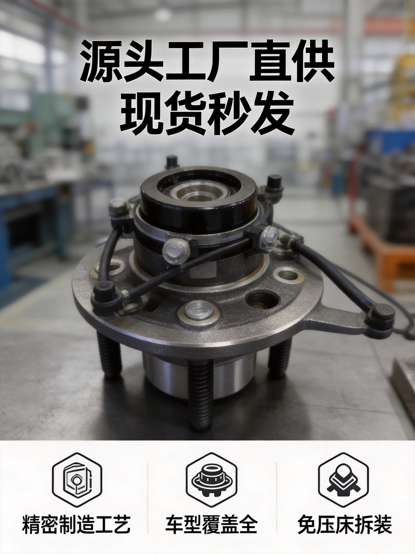 High quality and low price 8V0498625A/8S front wheel suitable for Audi/Seat unit 8S0498625A