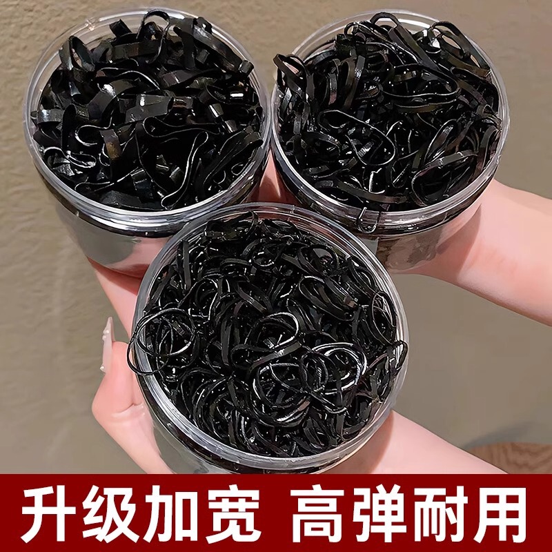 黒色使い捨てゴムバンドヘアゴム 女性用 高弾性 髪を傷めない 子供用ヘアゴム 編み込みヘアゴム 女の子用ヘアリング|undefined