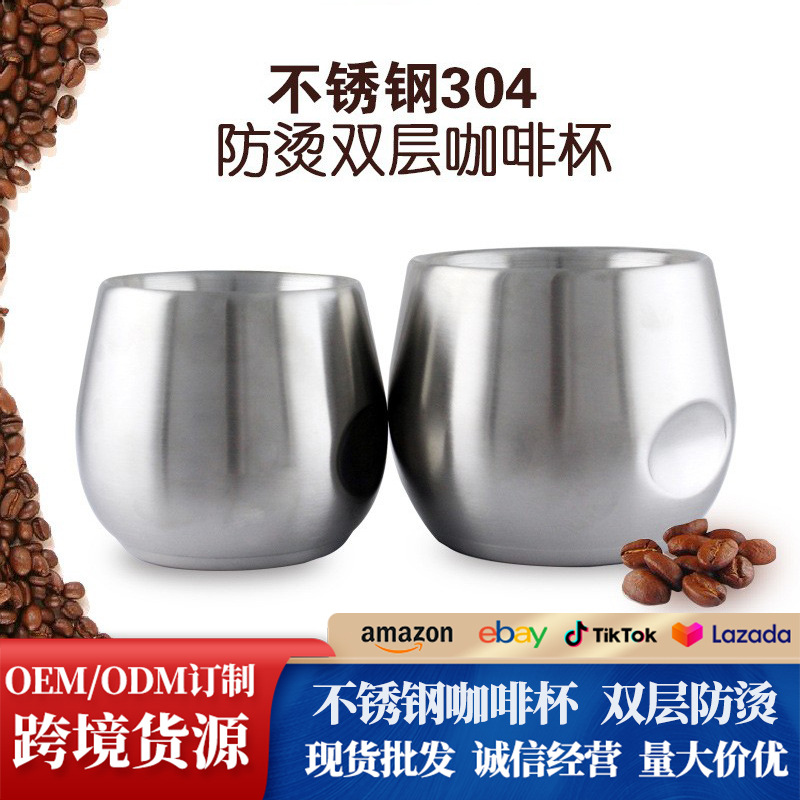 304不锈钢双层咖啡杯 新款创意奶杯茶杯办公家用隔热保温咖啡杯