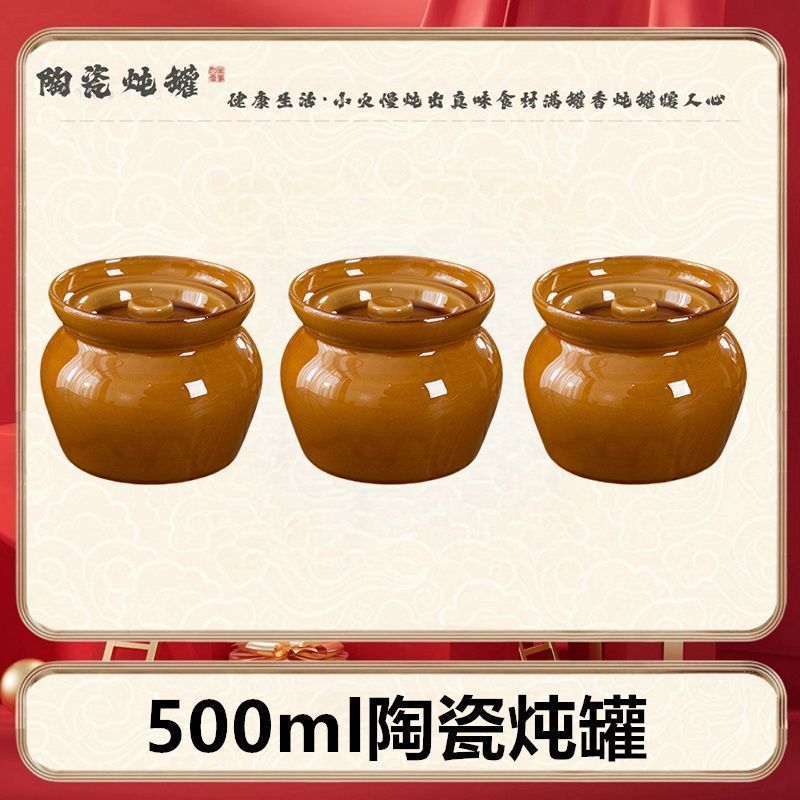 陶器スープシチューポット、家庭用防水シチューポット、一人用蒸しカップ、沙仙スナック、昔ながらの蓋付き陶器シチュースープポット|undefined