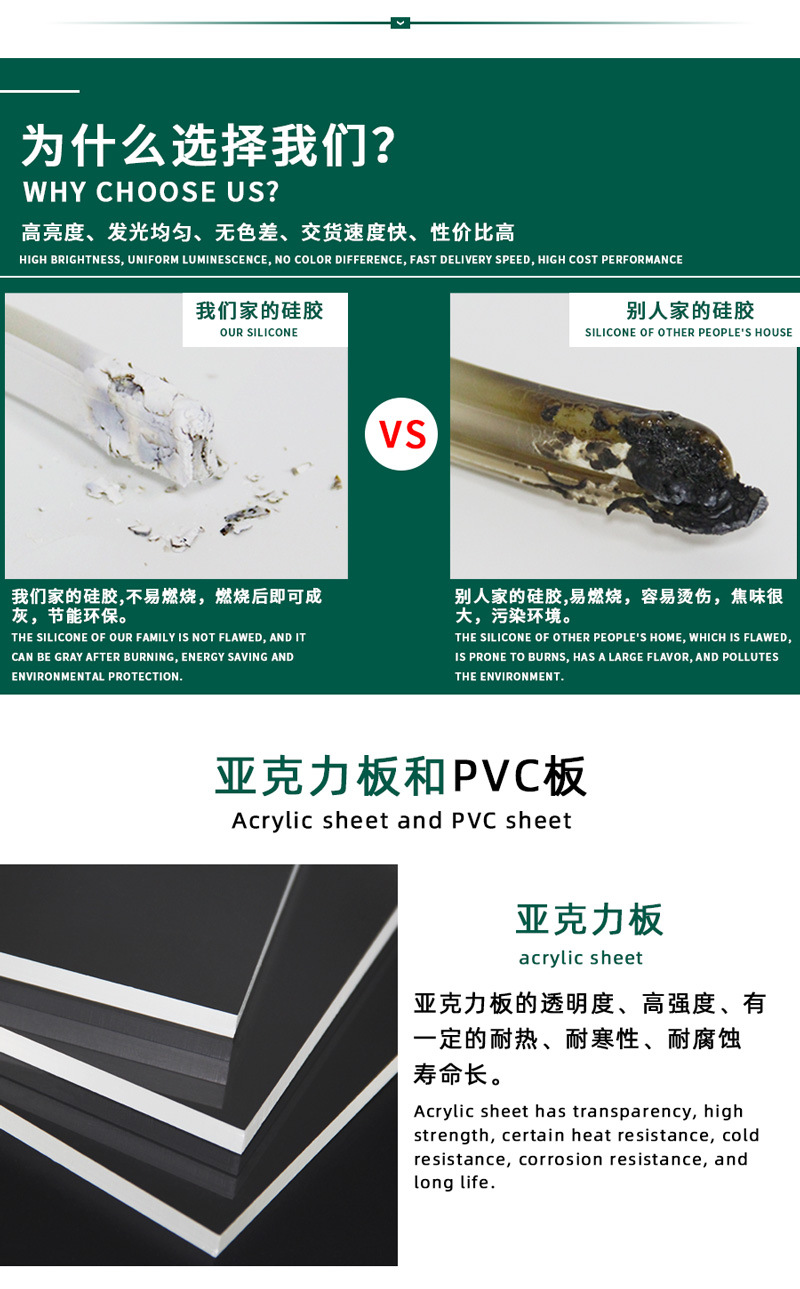 烘焙霓虹灯_03.jpg
