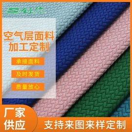 空气层;其他针织面料;枕套