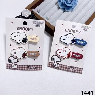 ����SNOOPYʷŬ�ȿ�ͨ�l�A�����ɐۄ����A߅�A1441