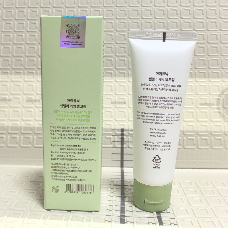 韩国艾侑妮iunik积雪草镇静凝胶霜60ml 舒缓补水保湿滋润锁水修护|undefined