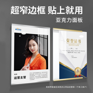 Acrylic photo display wall introduction display board advertising display board information a4a3 image wall bulletin board
