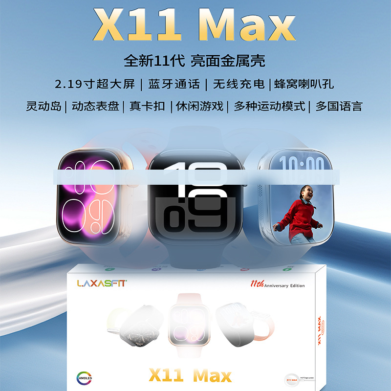 Nuevo producto X10MAX Smart Watch 2.19 pantalla Bluetooth llamada verdadera hebilla de tarjeta puntero de pantalla carga inalámbrica en varios idiomas
