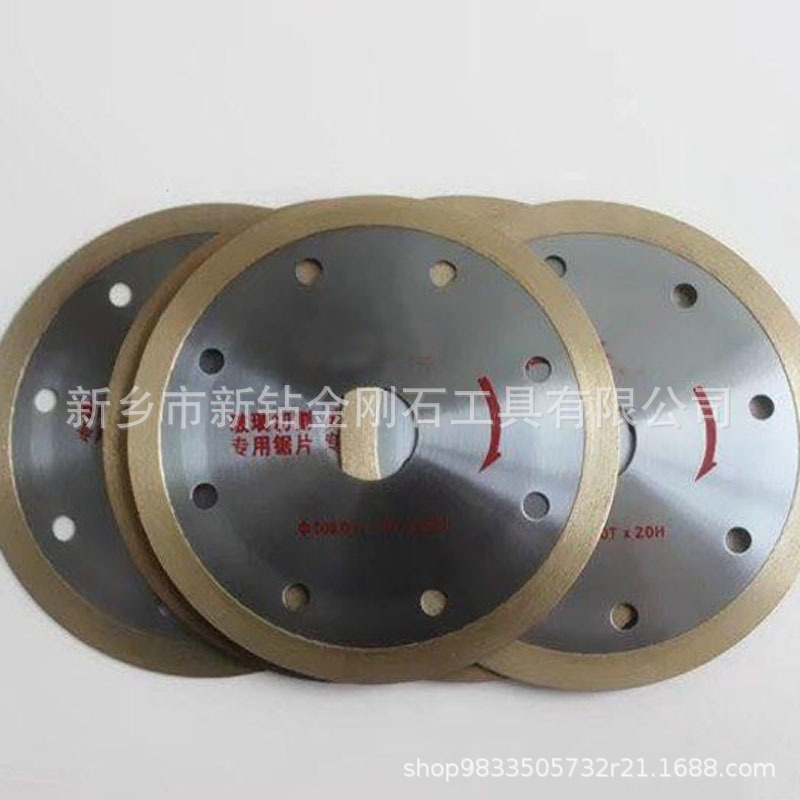 烧结普通、平板、青光、LCD 切割片触摸屏平板玻璃用 金刚石锯片