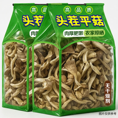 平菇菌菇精品干货新鲜秀珍菇手撕平菇蘑菇凤尾菇煲汤源头厂家批发|ms