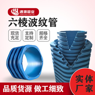 �S�ҬF؛200-800���y�� ��ˮ����ϩhdpe-w�Y����hdpe�p�ڲ��y��