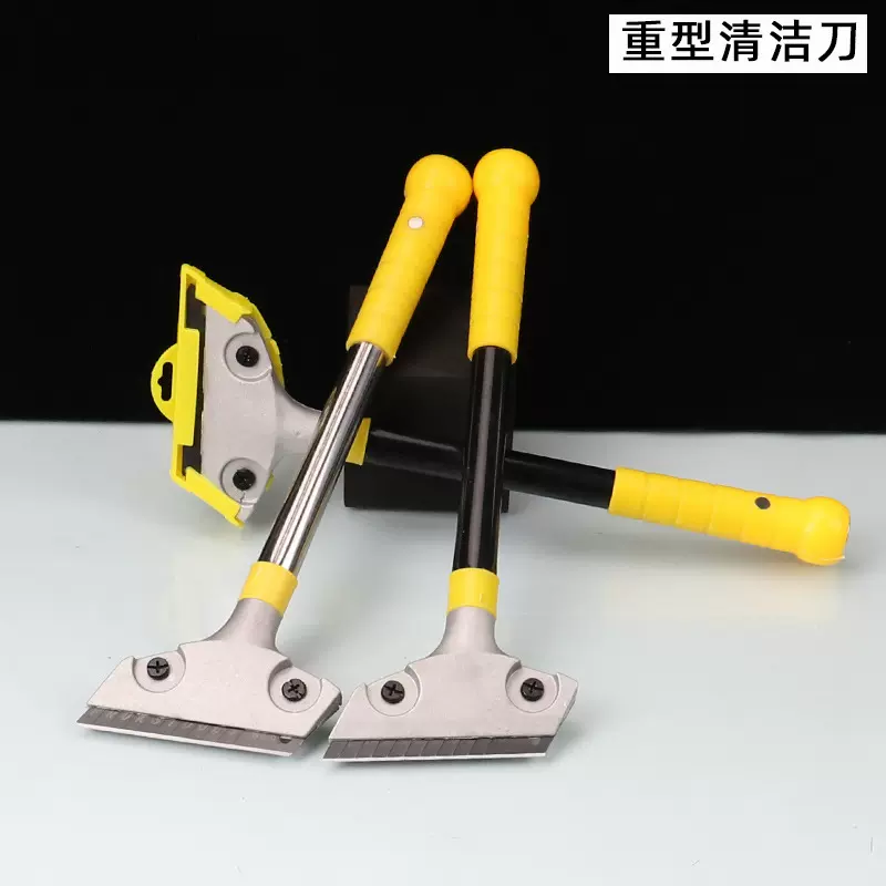 重型清洁铲刀 多用途清洁刀 美缝刮刀 瓷砖地板铲刀 铝合金刀头