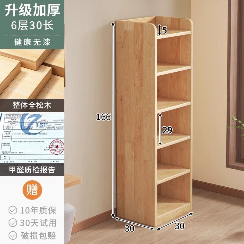 纯实木书架落地置物架一体靠墙柜子储物柜儿童学生家用书柜收纳柜|undefined