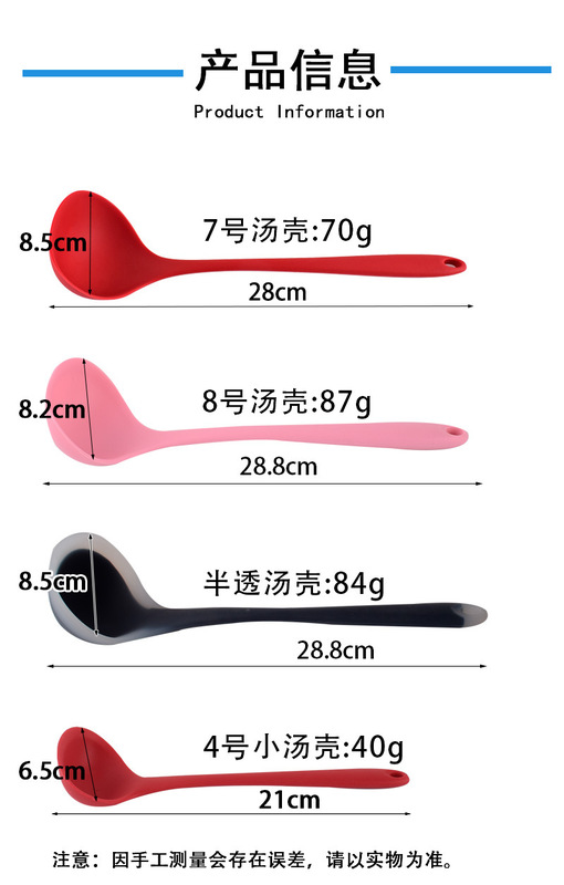 https://www.toonies.cn4款湯殼詳情_02.jpg_800x800.jpg