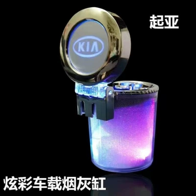 Car-mounted hanging ashtray, personalized and — Car ashtray - huiqi-kia-colorful-ashtray-dual-purpose-hanging-air-outlet-big-discount
