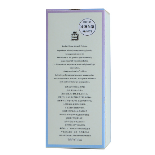Xiaocheng Yixiang high-looking women's perfume schoolgirl blue wind chime Morandi niche eau de toilette 50ml