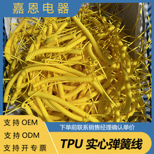 �ߏ����� TPU���ɾ� 耳׿۾�Ȧ   ��ڏ��ɾ� ��s��