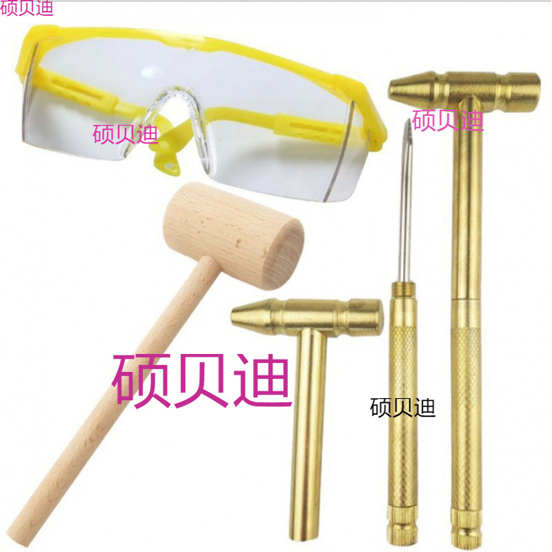 化石考古挖掘工具 宝石恐龙兵马俑儿童玩具小木锤子金属锤子镀铜