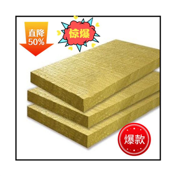 50厚80厚100厚岩棉条内墙隔音外墙保温屋面隔热绝热A级防火岩棉板