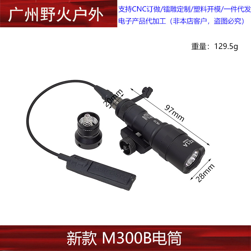 [Linterna táctica] M300A M600C M300B M323V M640DF M952V OKW linterna de iluminación