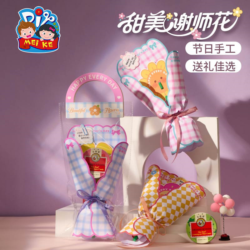 新款三八妇女节礼物甜美谢师花手工diy制作材料包幼儿园送老师|undefined