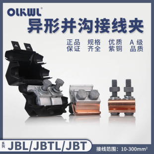 JTBL�~�X���́K�Ͼ��A��������T�Ϳ珽�~JBT/�XJBL��֧���^�^����