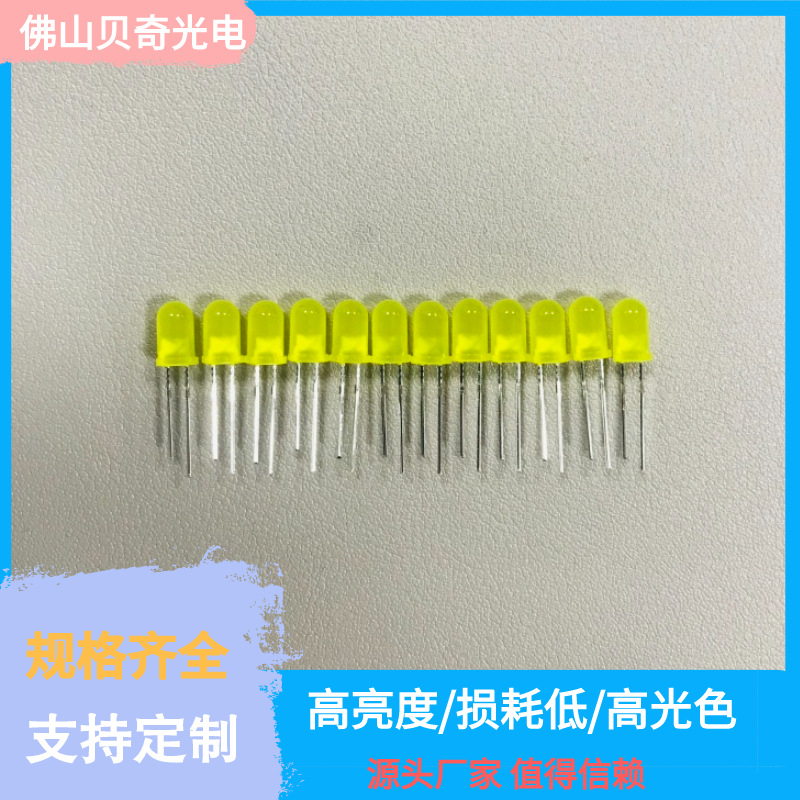 佛山厂家直售f3/3mm批发直售短脚晶体发光二极管led灯珠 支持拿样