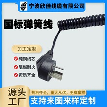 ���l�Դ������3о1.5ƽ�����ɾ� ������X���C��s��PU������