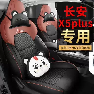 leather seat covers — Modelə uyğun (Original) oturacaq örtükləri