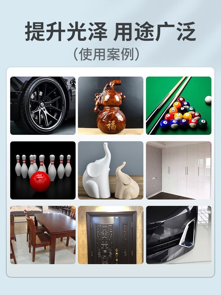 卫斯理喷漆 光油21.jpg