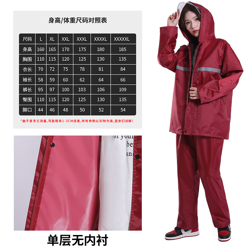 단층 와인 레드