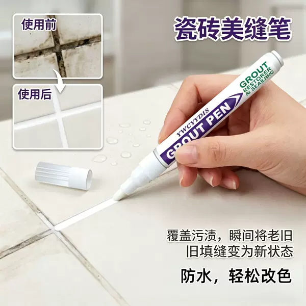 Ywcyydis Tile Seam Pen for Kitchen and Bathroom Floor Tile Gap Color Change Repair, Anti-Mold and Waterproof
