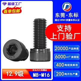 螺钉;螺母;螺栓